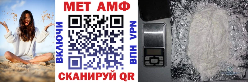 Amphetamine 97%  цены   Волосово 