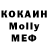 COCAIN Колумбийский Elnora Mansurova