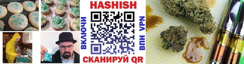 цена   Волосово  Печенье с ТГК марихуана 