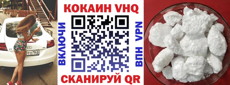 блэк спрут ТОР Волосово COCAIN Перу