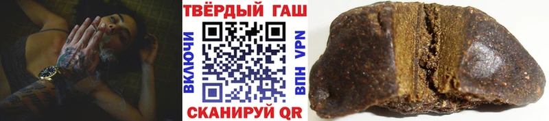 Гашиш Изолятор Волосово