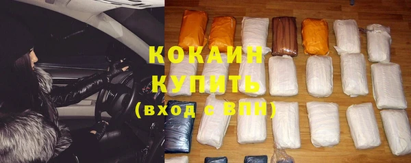 альфа пвп VHQ Богданович
