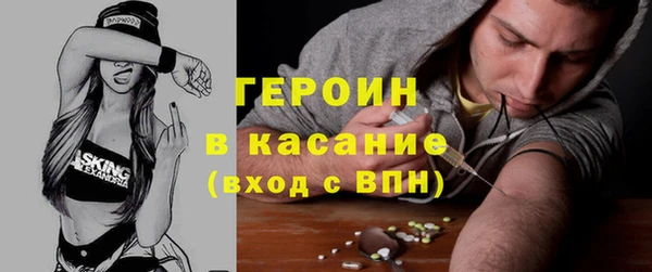 марки lsd Богородск