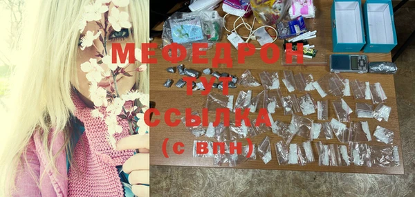 дмт Бугульма