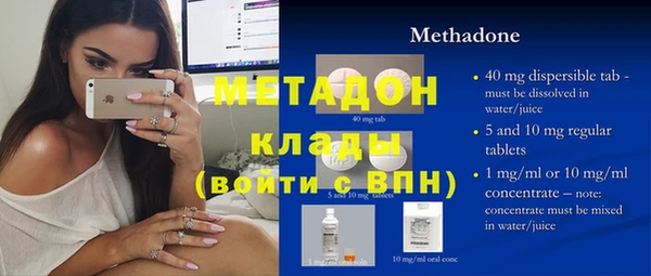 альфа пвп VHQ Богданович