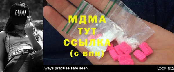 спайс Бронницы