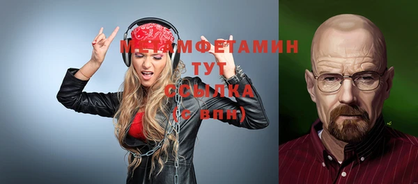 альфа пвп VHQ Богданович