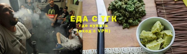 альфа пвп VHQ Богданович