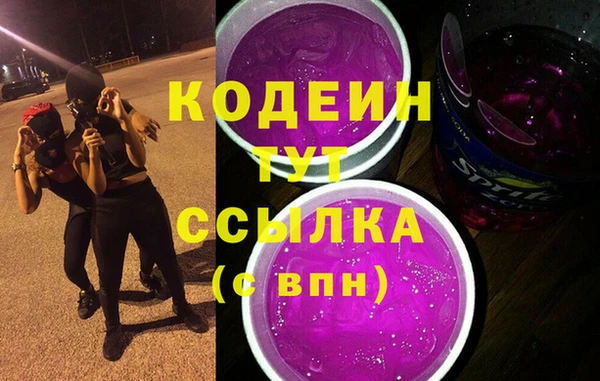соль курить ск Бородино