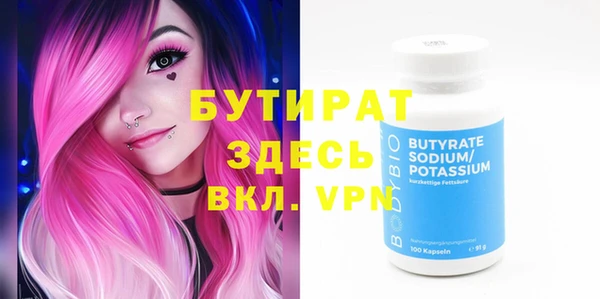соль курить ск Бородино