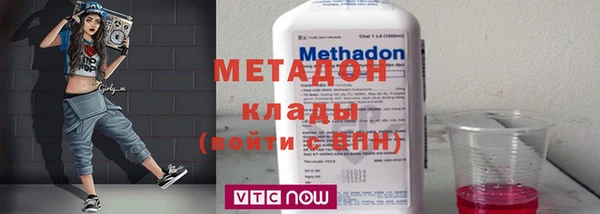 соль курить ск Бородино