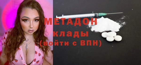 МДМА Богородицк