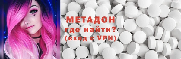 МДМА Богородицк
