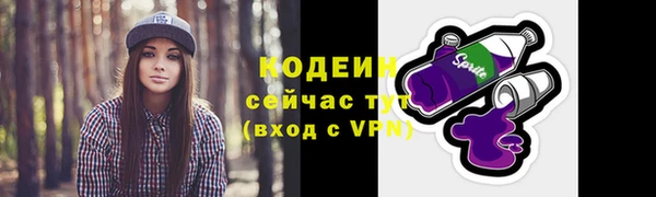 марки lsd Богородск
