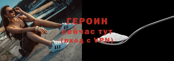 альфа пвп VHQ Богданович