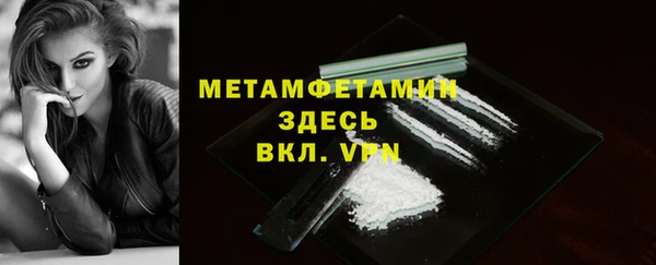 прущая мука Берёзовка
