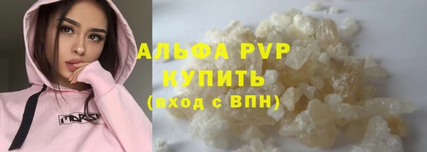 альфа пвп VHQ Богданович
