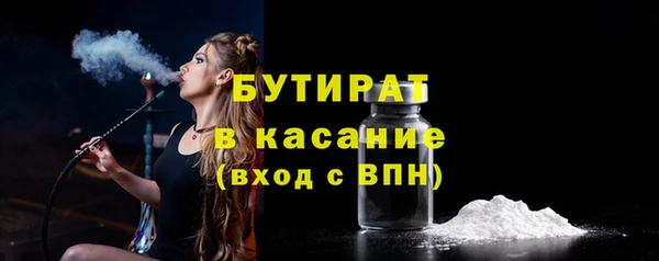 спайс Бронницы