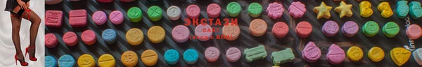 МДМА Богородицк