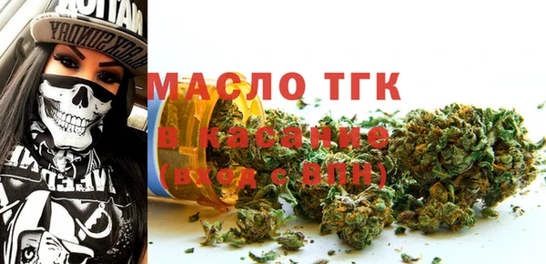 альфа пвп VHQ Богданович