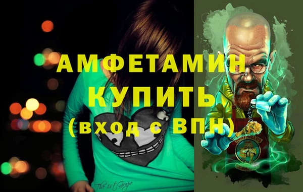 МДМА Богородицк