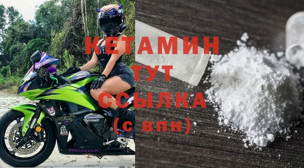 COCAINE Белокуриха