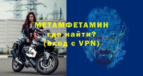 соль курить ск Бородино
