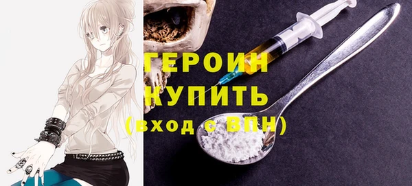 МДМА Богородицк
