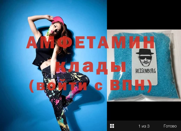 винт Белоозёрский