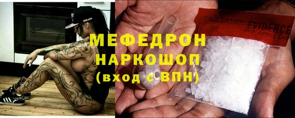 альфа пвп VHQ Богданович