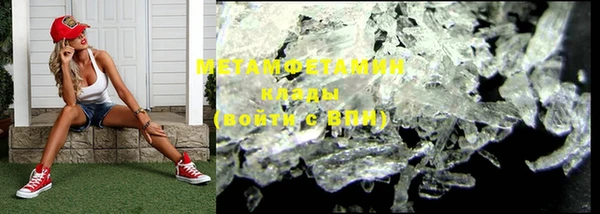 МДМА Богородицк