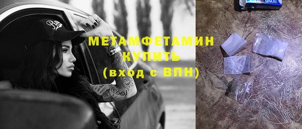 соль курить ск Бородино