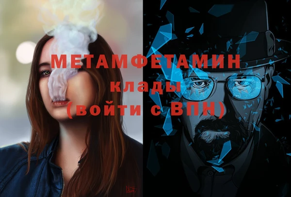 спайс Бронницы