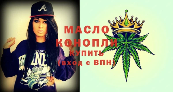 МДМА Богородицк