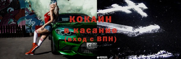 соль курить ск Бородино