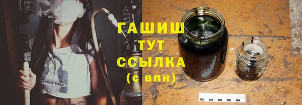 МДМА Богородицк