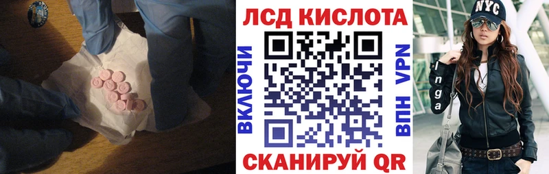 ЛСД экстази кислота  Волосово 