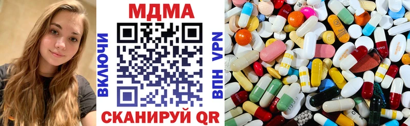 купить наркоту  Волосово  omg рабочий сайт  MDMA crystal 