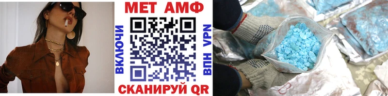 наркотики  Волосово  Метамфетамин Декстрометамфетамин 99.9% 