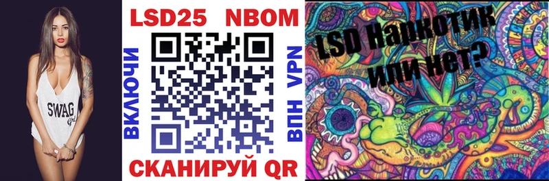как найти наркотики  Волосово  Марки N-bome 1,5мг 